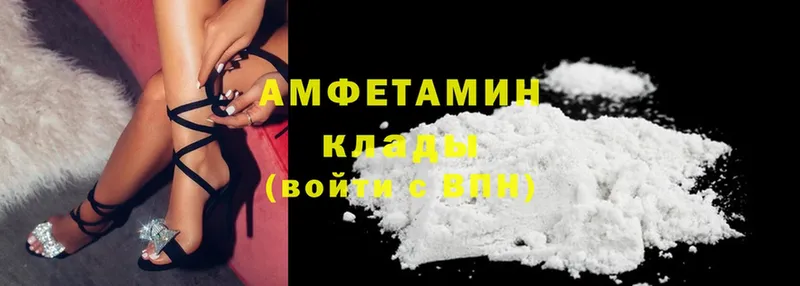 Amphetamine 98%  Жиздра 