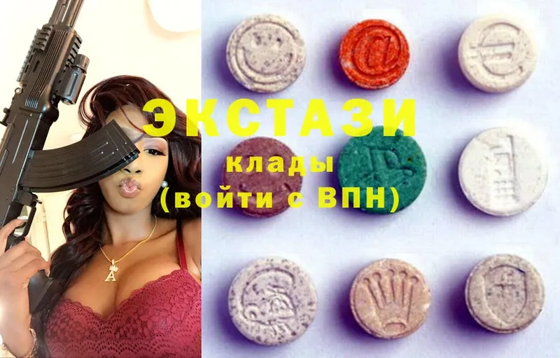 Ecstasy VHQ  hydra зеркало  Жиздра  как найти  